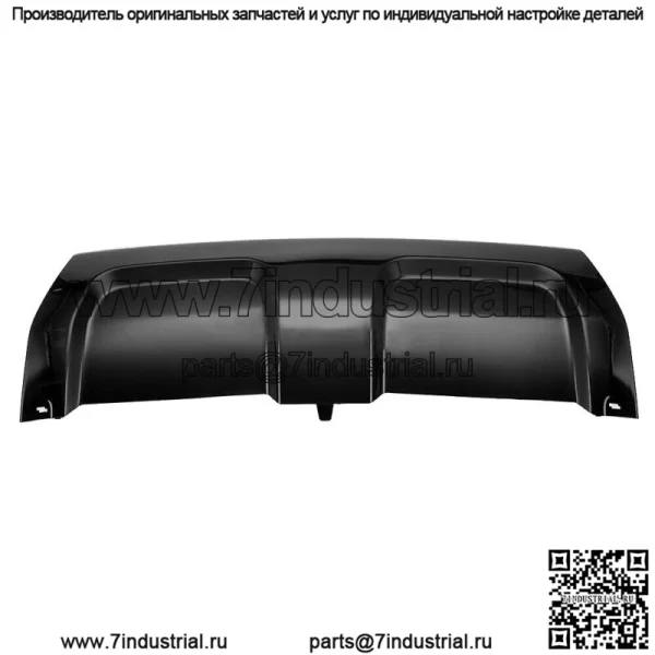 Крышка защитной пластины заднего бампера черная для Range Rover Sport 2014 2015 2016 2017 - Image 2