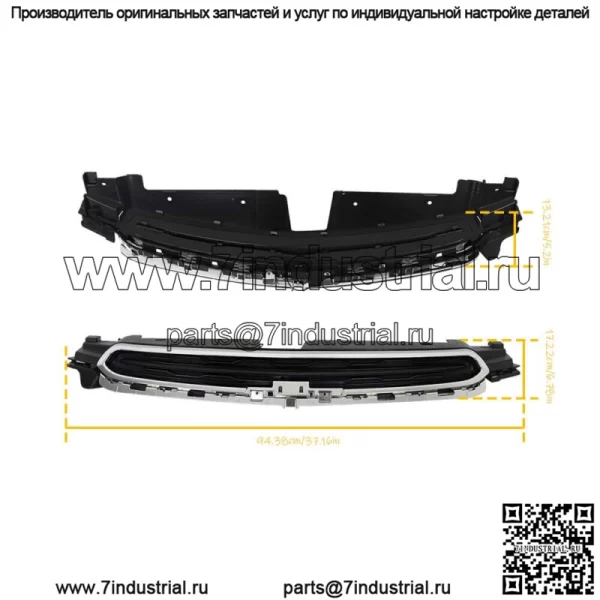 Передняя верхняя и нижняя решетка радиатора хром для 2015 Chevy Cruze 2016 Cruze Limited - Image 3