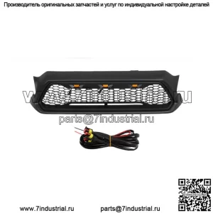 Для Toyota Tacoma 2012-2015 гг. Матово-черная передняя решетка бампера со светодиодными фонарями