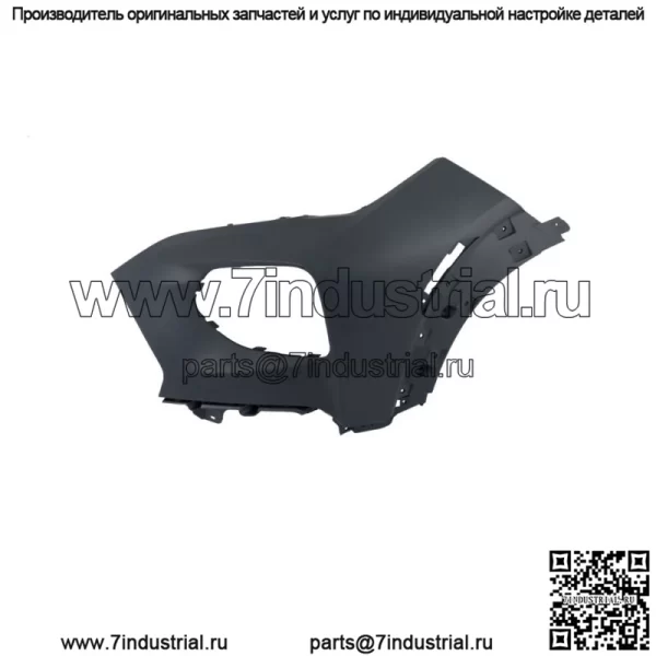 Передняя крышка бампера со стороны водителя, левая сторона для Chevy Trailblazer 2021-2022 гг.