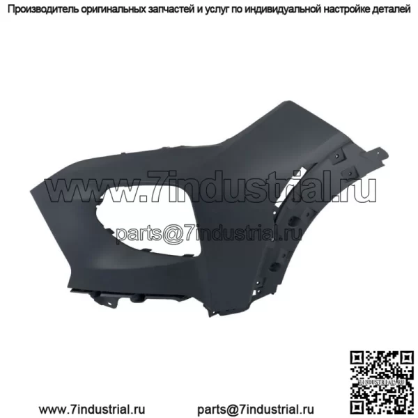 Передняя крышка бампера со стороны водителя, левая сторона для Chevy Trailblazer 2021-2022 гг. - Image 3