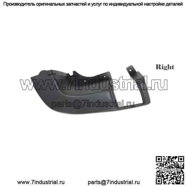 Боковая крышка заднего бампера для Ford Transit T150 T250 T350 2015-2019 гг., правая