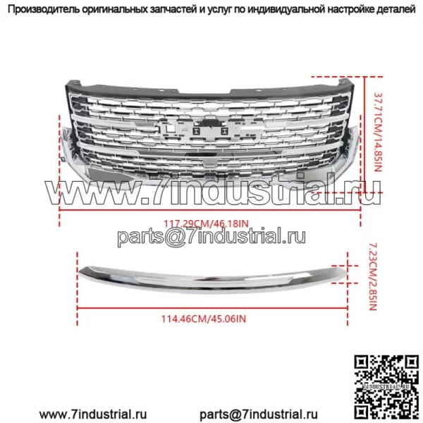 Для 2020 2021 2022 GMC Acadia Передняя верхняя решетка Denali и передний молдинг капота - Image 2