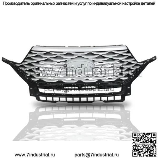 Для Ford Explorer 2020-2022 годов серебристая решетка переднего бампера верхняя сетка радиатора - Image 2