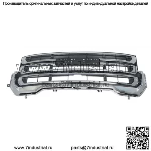 Подходит для 2020 2021 2022 2023 GMC Acadia Передняя верхняя решетка хром 84766563