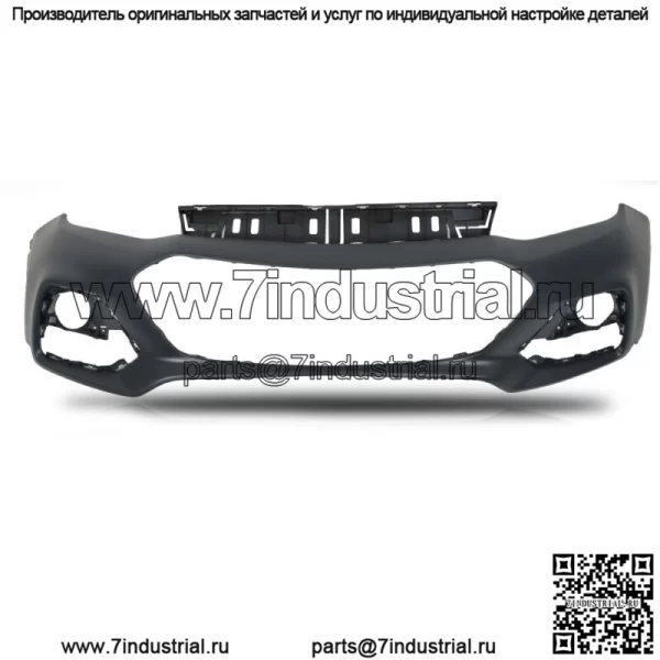 Подходит для 2017-2020 Chevy Chevrolet Trax передний бампер крышка грунтованная 42537718