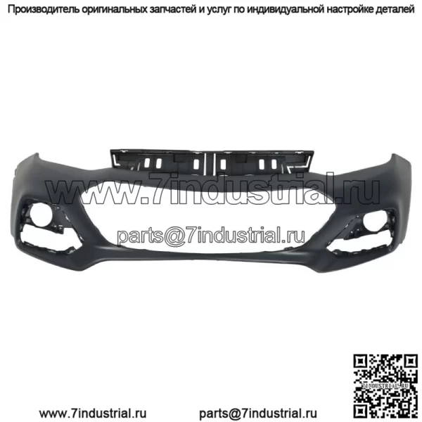 Подходит для 2017-2020 Chevy Chevrolet Trax передний бампер крышка грунтованная 42537718 - Image 2