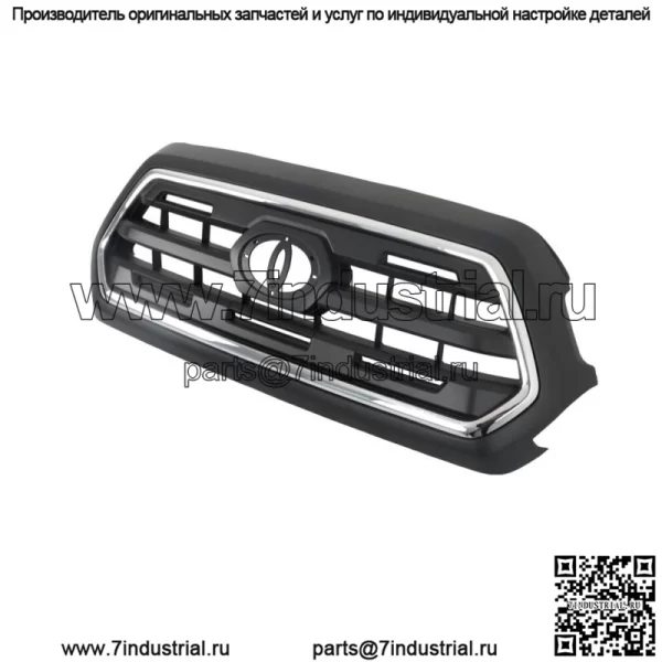 Для Toyota Tacoma 2016-2021 Верхняя центральная решетка и окантовка рамки