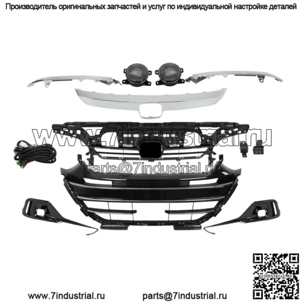 Верхняя нижняя решетка с хромированной отделкой, противотуманные фары, комплект для Honda Accord 2021-2023 гг.