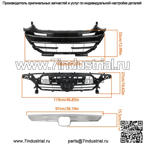 Верхняя нижняя решетка с хромированной отделкой, противотуманные фары, комплект для Honda Accord 2021-2023 гг. - Image 3