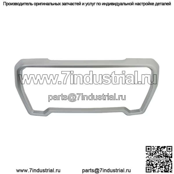 Серебряная передняя решетка радиатора, внешняя рамка, окантовка для GMC Sierra 1500 2019 2020 2021 годов