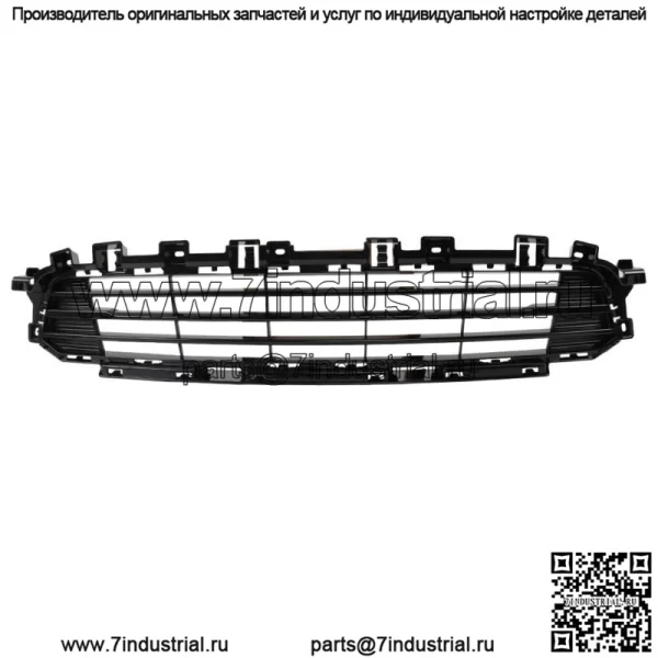Нижняя решетка переднего бампера для 2022-2024 GMC Terrain Denali 84406762 Пластик