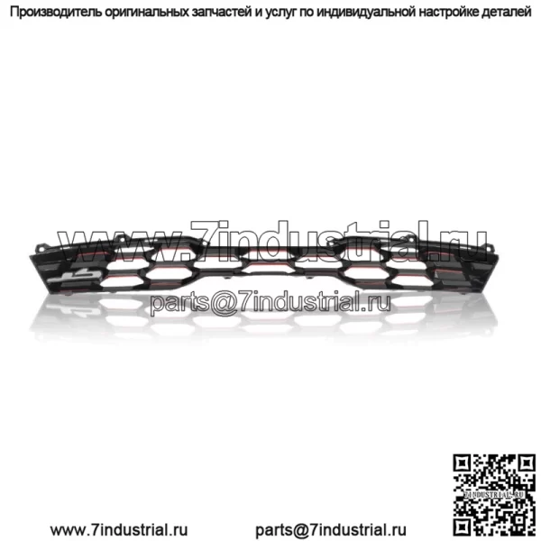 Верхняя решетка переднего бампера красная 86350-M6610 подходит для Kia Forte GT 2022-2023 1.6L