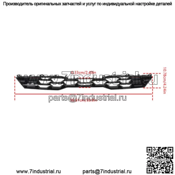 Верхняя решетка переднего бампера красная 86350-M6610 подходит для Kia Forte GT 2022-2023 1.6L - Image 3