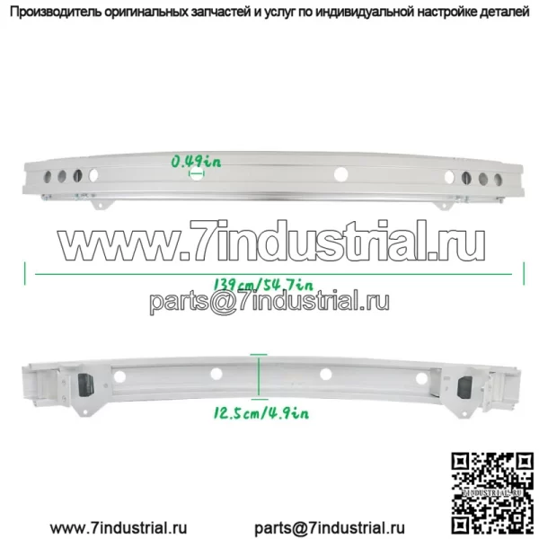 Для Honda Odyssey 2014-2023 передний бампер лицевая панель усилительная поперечина - Image 2