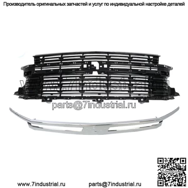 Для Chevrolet Suburban Tahoe LS LT 2021 2022 Передняя решетка Яркий хром и черный