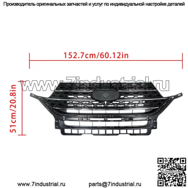 Передняя решетка радиатора глянцево-черная и хромированная для Ford Explorer XLT 2020 2021 - Image 2