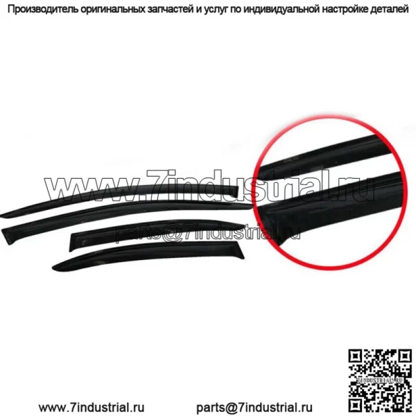 Для Mitsubishi Lancer 2008-2017 оконные козырьки Rain Smoke Shade Slim Guard
