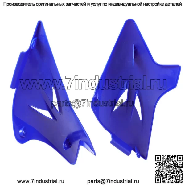 Комплект обтекателя боковых крыльев из АБС-пластика для Yamaha TTR 50 TTR50 2006-2021 гг. - Image 3