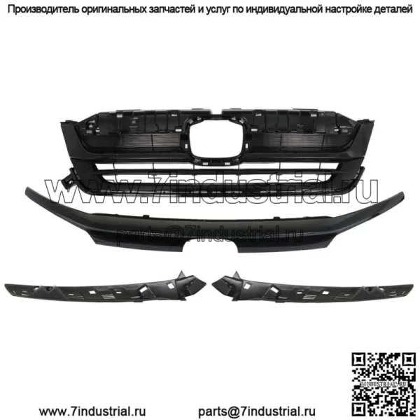 Подходит для Honda Pilot 2019-2021 Передняя верхняя решетка с отделкой в сборе глянцево-черная