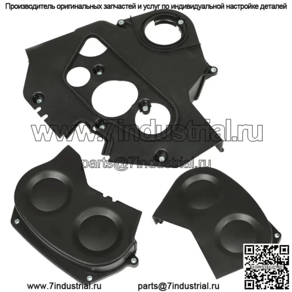 3 шт. Верхняя нижняя крышка ремня ГРМ двигателя для 2004-2006 Kia Sorento 635-137