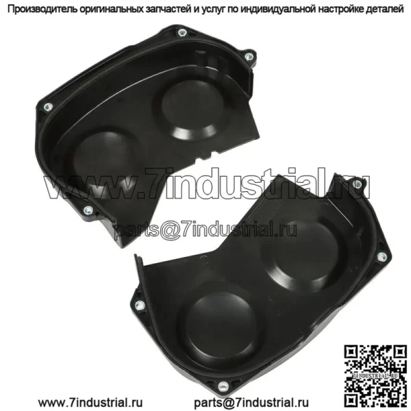 3 шт. Верхняя нижняя крышка ремня ГРМ двигателя для 2004-2006 Kia Sorento 635-137 - Image 2