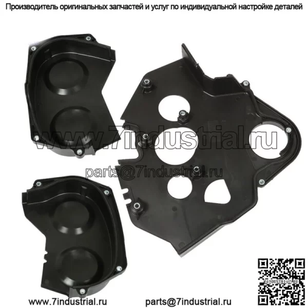 3 шт. Верхняя нижняя крышка ремня ГРМ двигателя для 2004-2006 Kia Sorento 635-137 - Image 3