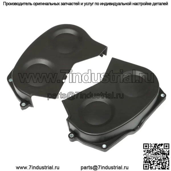 3 шт. Верхняя нижняя крышка ремня ГРМ двигателя для 2004-2006 Kia Sorento 635-137 - Image 4