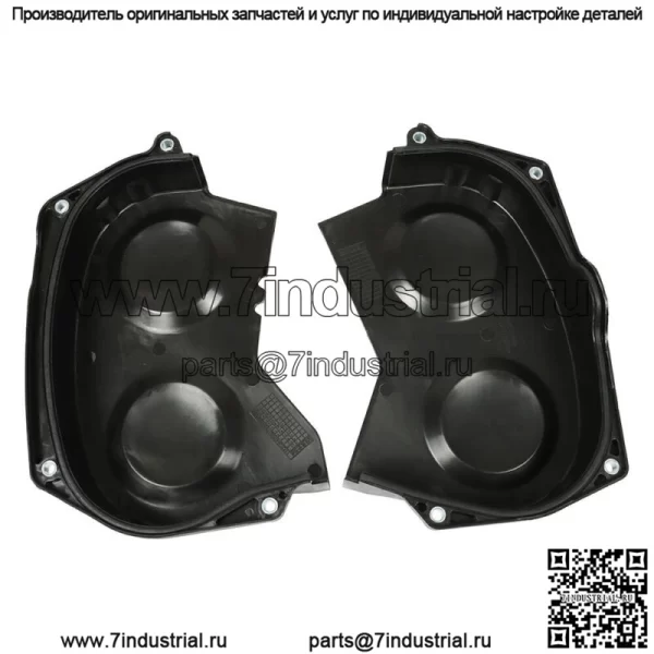 3 шт. Верхняя нижняя крышка ремня ГРМ двигателя для 2004-2006 Kia Sorento 635-137 - Image 5