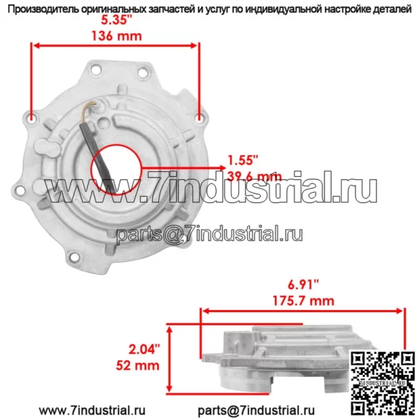3236681 Передняя крышка дифференциала для Polaris Ranger RZR Ace - Image 2