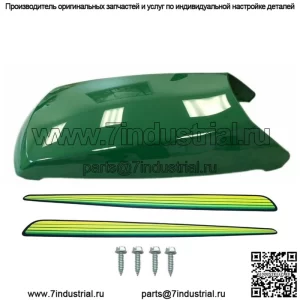 Новый комплект верхнего капота подходит для John Deere LT180 LTR180 LT190