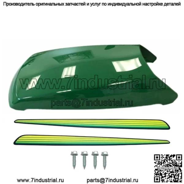 Новый комплект верхнего капота подходит для John Deere LT180 LTR180 LT190