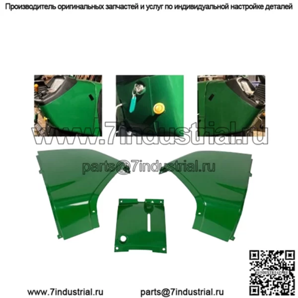 Комплект капота для John Deere 4200 4300 4400 4500 4600 #LVU12349 LVU10567 M127452 - Image 3