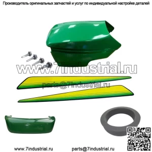 Новый верхний и нижний капот/бампер/пеноизолятор/наклейки слева и справа для John Deere GT245