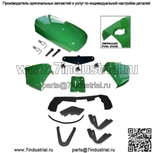 Новый верхний капот/комплект лючка топливного бака/комплект кожуха/захват/комплект уплотнений подходит для John Deere 4500
