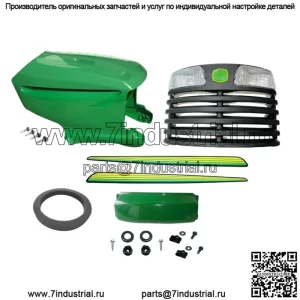 Верхний/нижний капот/решетка/бампер/пеноизолятор/наклейки слева и справа для John DeereLT150