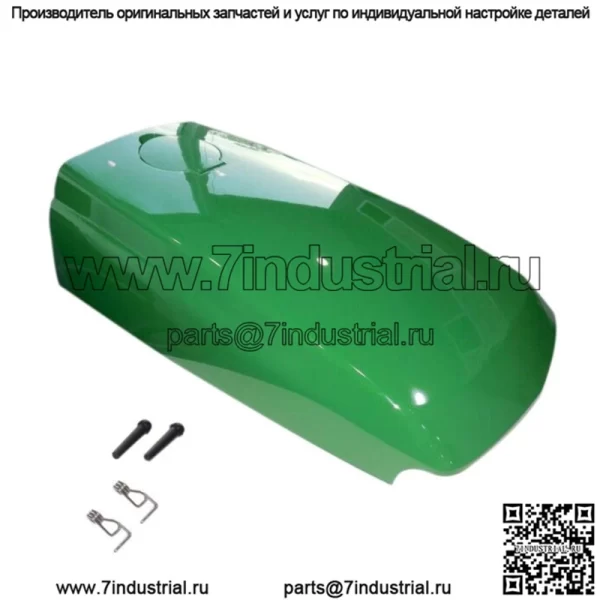 Решетка/Верхний капот/Комплект лючка топливного бака/Монтажное уплотнение/ЗАЖИМ/Наклейка подходит для John Deere 4200 - Image 2