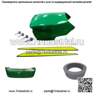 Новые наклейки на верхнюю и нижнюю часть капота/бампера/левую и правую части подходят для John Deere LX277 LOW S/N
