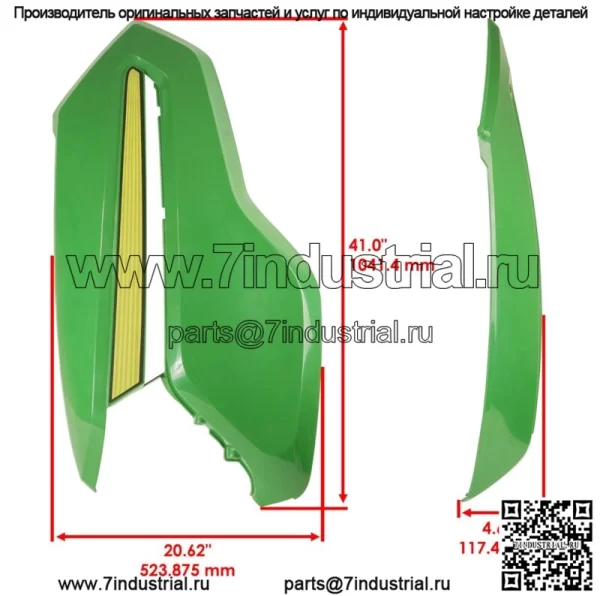 Левая панель капота для John Deere X350 X350R X354 X360 X370 X380 X384 X390 X394 - Image 2