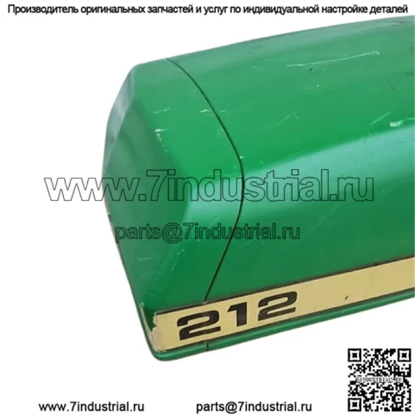 John Deere 212 Газонный Трактор Капот/Петли - Image 2