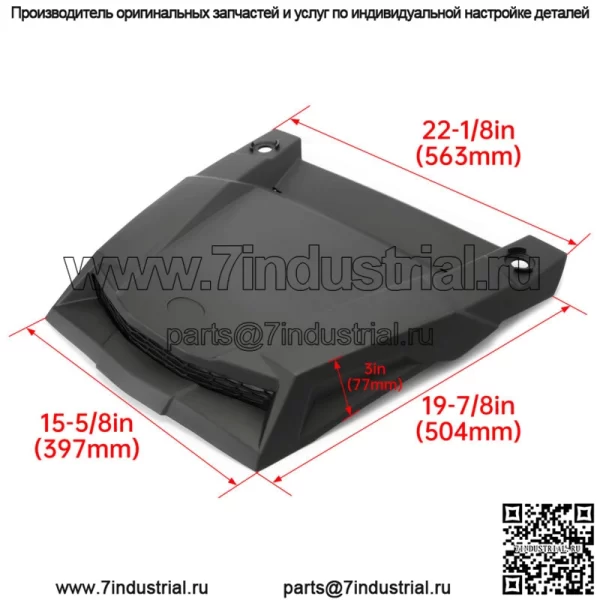 Капот UTV с выемкой для POLARIS RZR 900 S XC TRAIL RZR XP 1000 TURBO XP 4 1000 (для: Polaris) - Image 2