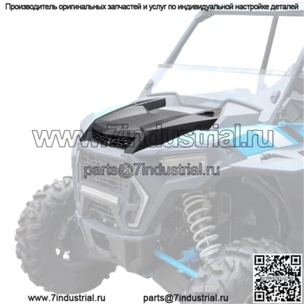 Воздухозаборник на капоте, совместимый с Polaris Polaris RZR XP 1000/Turbo S 2019-2023 - Image 2