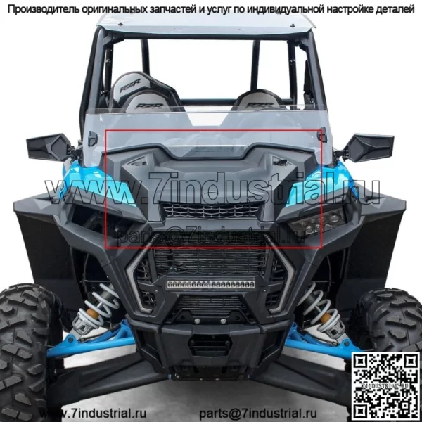 Воздухозаборник на капоте, совместимый с Polaris Polaris RZR XP 1000/Turbo S 2019-2023 - Image 3