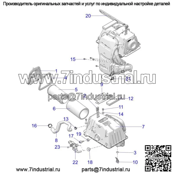 Воздухозаборник Polaris, оригинальная деталь OEM 5414252 (для: Polaris) - Image 2