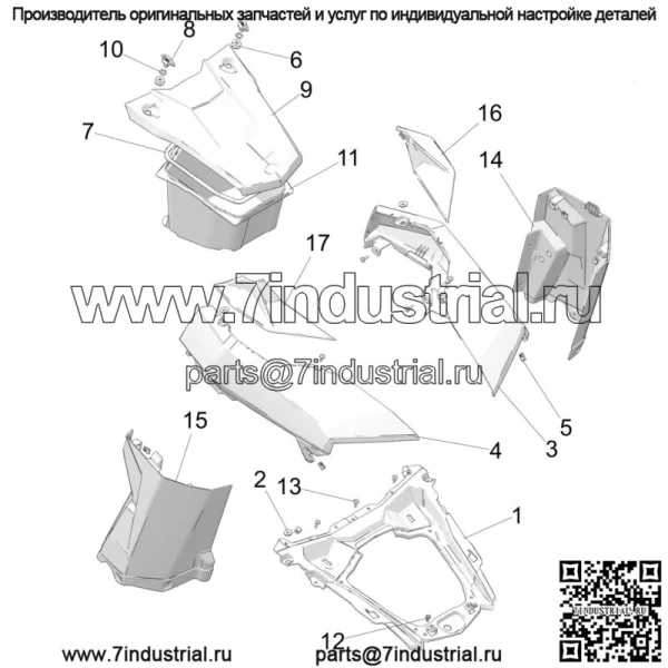 Центральный колпак Polaris, белая молния, оригинальная деталь OEM 5454554-599 (для: Polaris) - Image 2