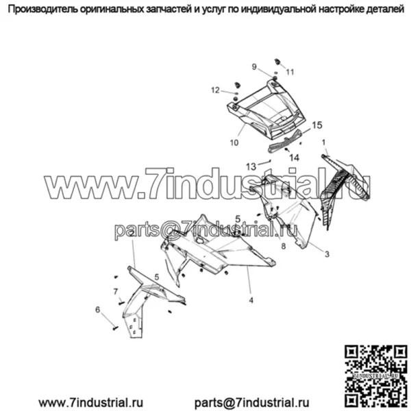 Центральный колпак Polaris, оригинальная деталь OEM 5452494-669 (для: Polaris) - Image 2