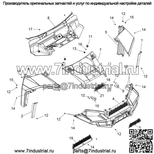 Крышка центрального доступа Polaris, оригинальная OEM-часть 5452379-498 (для: Polaris) - Image 2