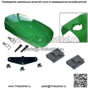 Новый верхний капот с собранным топливным лючком/защелкой/зажимами подходит для John Deere 4300