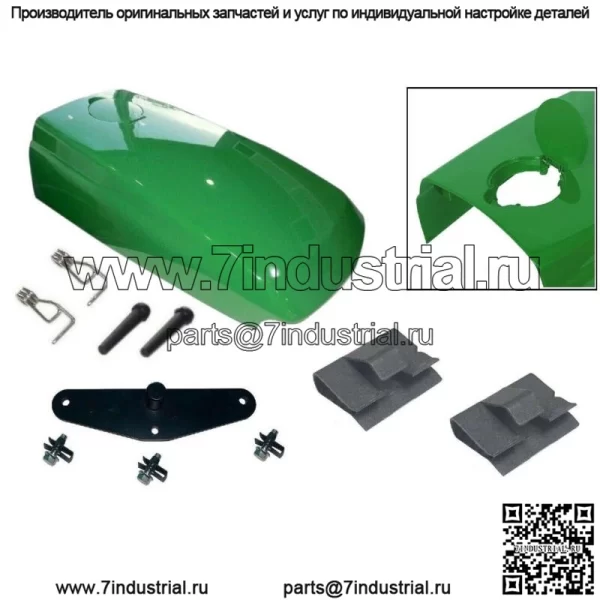 Новый верхний капот с собранным топливным лючком/защелкой/зажимами подходит для John Deere 4300