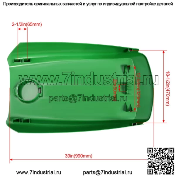 Верхняя крышка капота трактора с лючком топливного бака для John Deere 4010 4110 4115 #LVU11489 - Image 3